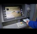 Bancomat parte 4